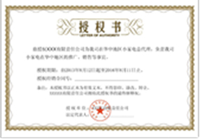 上海鋼大實(shí)業(yè)有限公司具備提供一站式鋼鐵服務(wù)解決方案，主營(yíng)：特種鋼板、特種管材、特種圓鋼、型材+建材”提供無與倫比的

品質(zhì)，為您提升同行業(yè)的核心競(jìng)爭(zhēng)力！