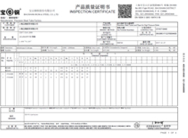 上海鋼大實(shí)業(yè)有限公司具備提供一站式鋼鐵服務(wù)解決方案，主營(yíng)：特種鋼板、特種管材、特種圓鋼、型材+建材”提供無與倫比的

品質(zhì)，為您提升同行業(yè)的核心競(jìng)爭(zhēng)力！