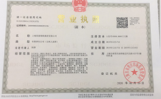 上海鋼大實(shí)業(yè)有限公司具備提供一站式鋼鐵服務(wù)解決方案，主營(yíng)：特種鋼板、特種管材、特種圓鋼、型材+建材”提供無與倫比的

品質(zhì)，為您提升同行業(yè)的核心競(jìng)爭(zhēng)力！